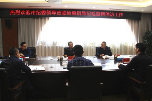 开会.jpg