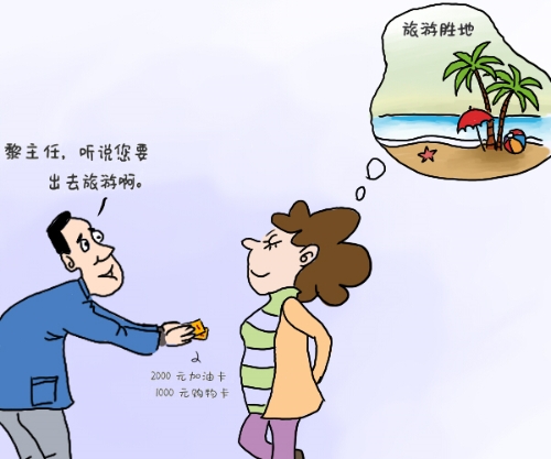 图二.jpg