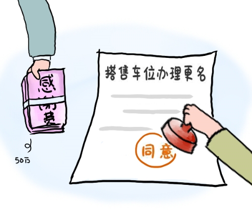 图三.jpg