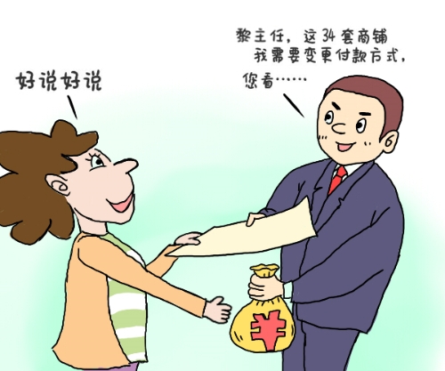 图四.jpg