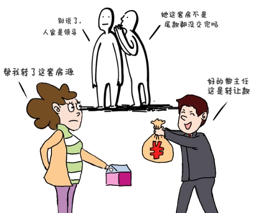 图五.jpg