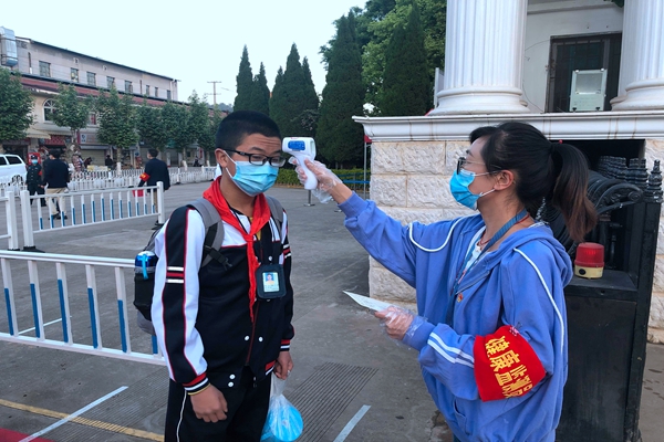 微信图片_20200420110540_副本.jpg