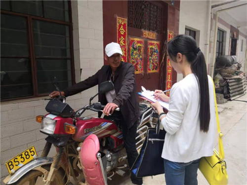 图片2_副本.png
