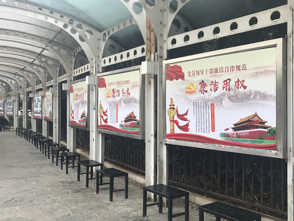 广场党风廉政宣传长廊_副本.jpg