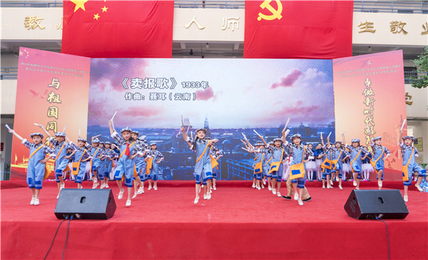 8、致敬聂耳.jpg