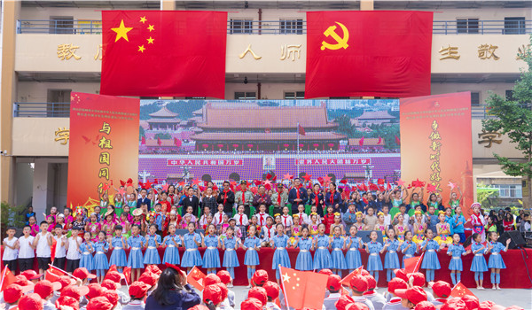 10、我们是共产主义接班人.jpg