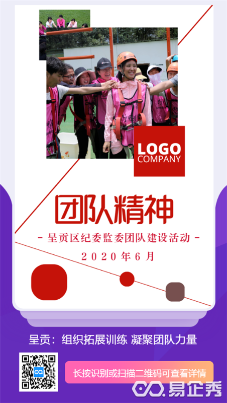 微信图片_20200611153702