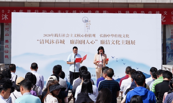微信图片_20200612161946_副本