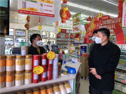 市场监督管理局纪检监察组