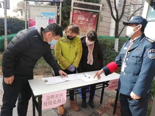 安宁2