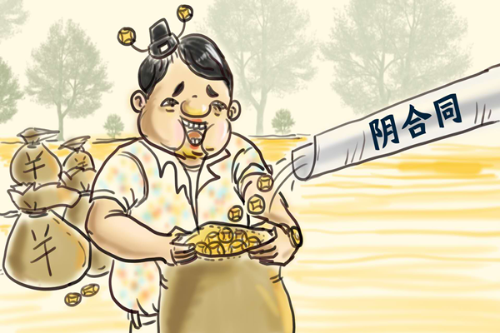 图片3.png