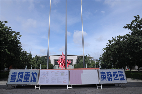 微信图片_20200707172053.jpg