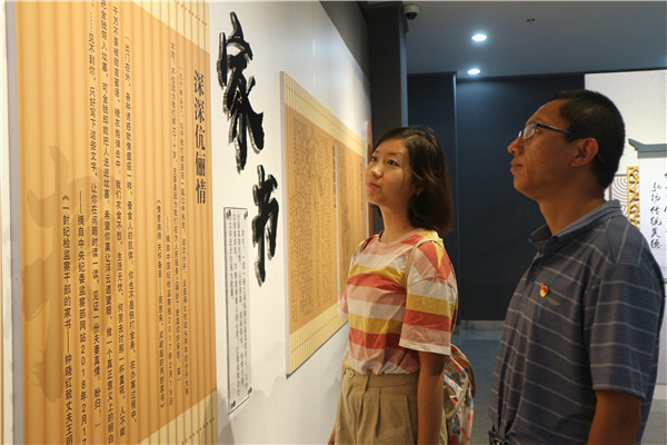 7团结.jpg