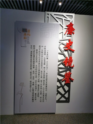 中国传统文化中，正心、修身，乃齐家之始、治国之源、平天下之基。.jpg