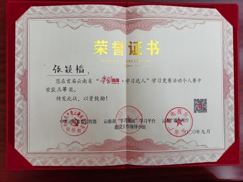 稿子2.jpg