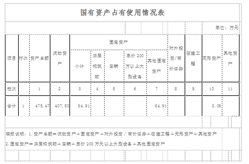 QQ图片20201031200623
