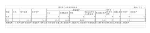 QQ图片20201031203748