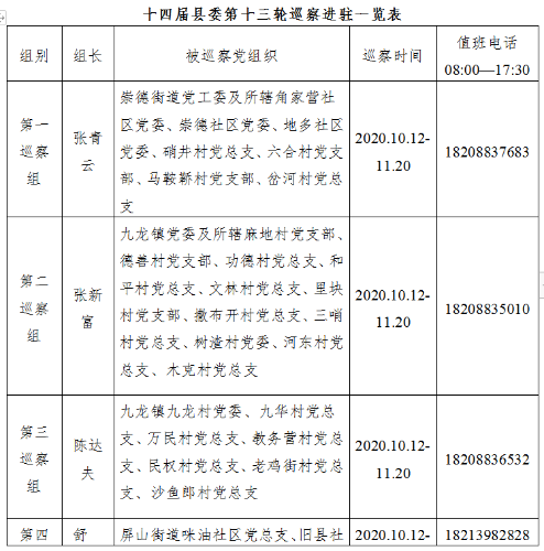 1QQ图片20201031232721