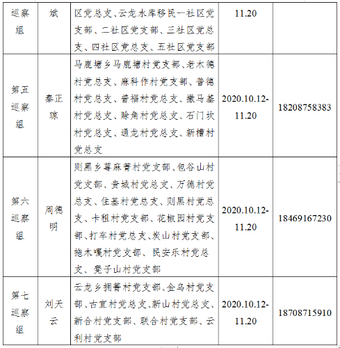 2QQ图片20201031232745
