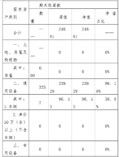 QQ图片20201031233355