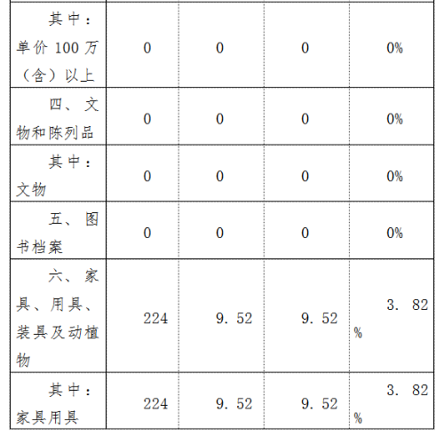 QQ图片20201031233455
