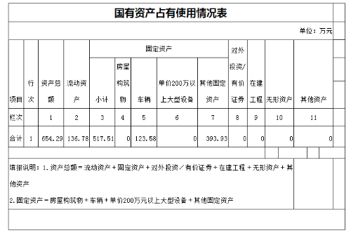 4444444QQ图片20201101214332