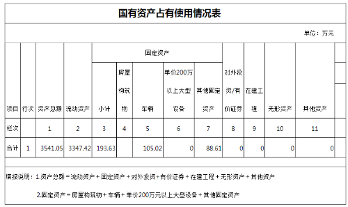6666666666QQ图片20201101215840