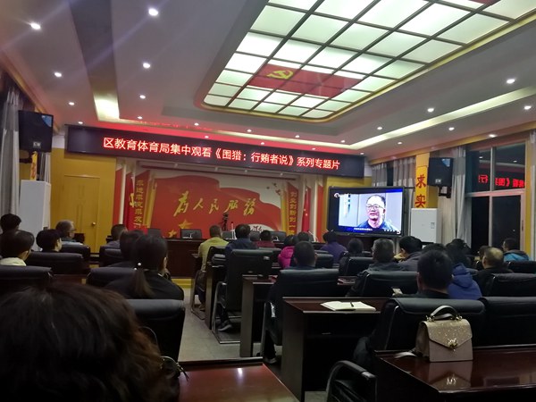 教体局_副本.jpg