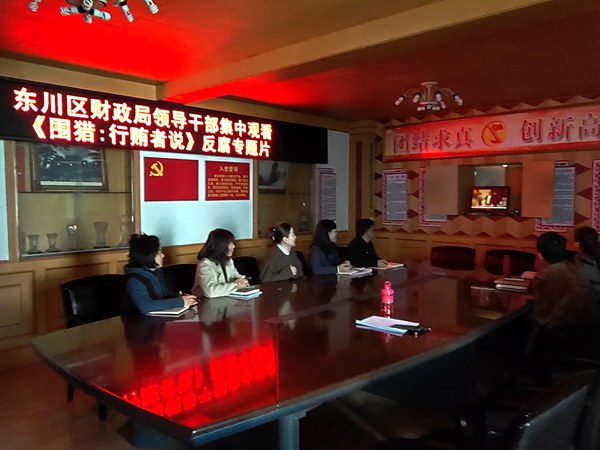 财政_副本.jpg
