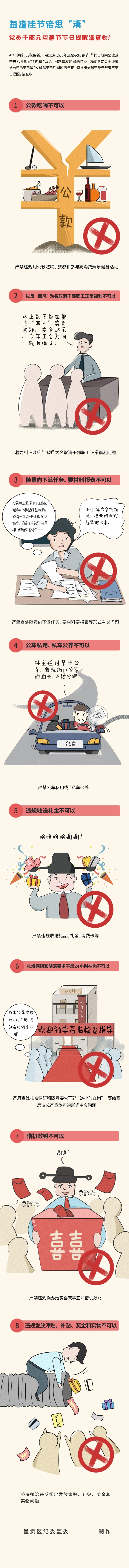 微信图片_20201231220237_副本
