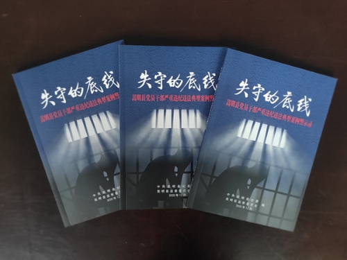微信图片_20210105163637.jpg