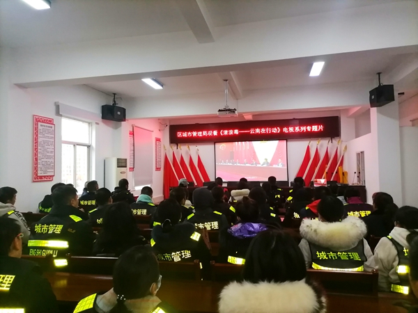 城管局_副本_副本.jpg