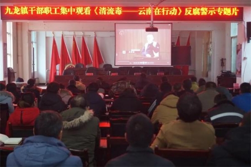禄劝.jpg