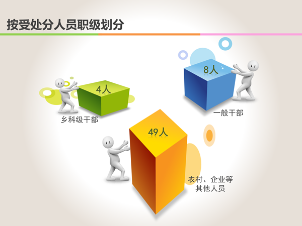 04_副本.png