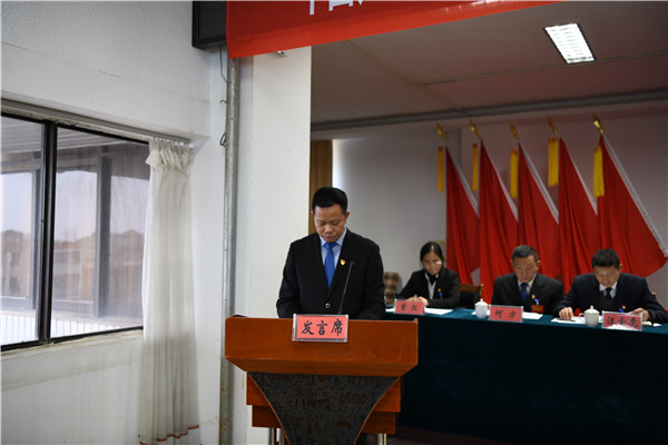 9.述责述廉.jpg