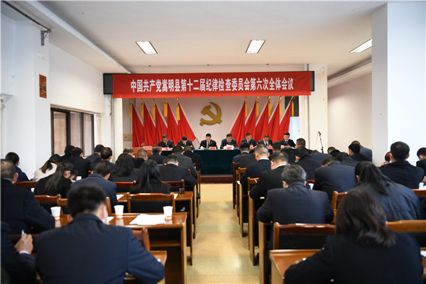 10.审议会议公报.jpg