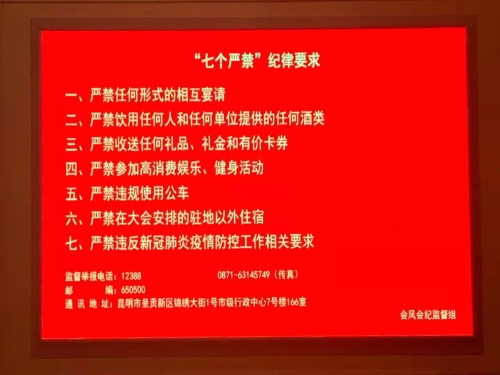 微信图片_20210204195921.jpg