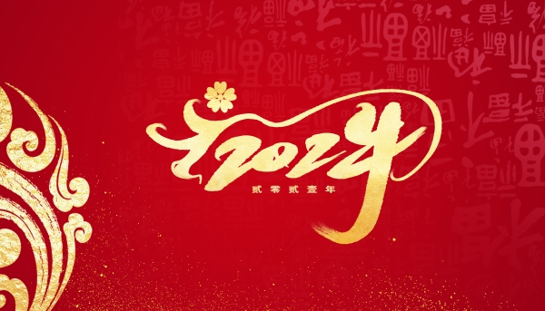 摄图网_401869862_2021牛年（非企业商用）
