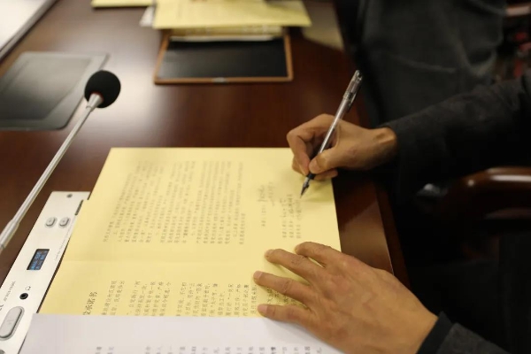 微信图片_20210210173952