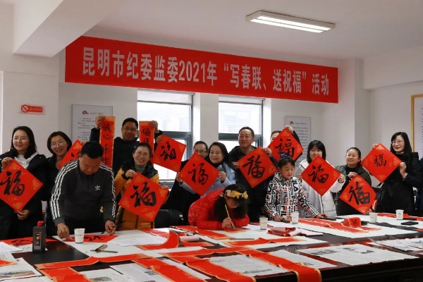 微信图片_20210210174426