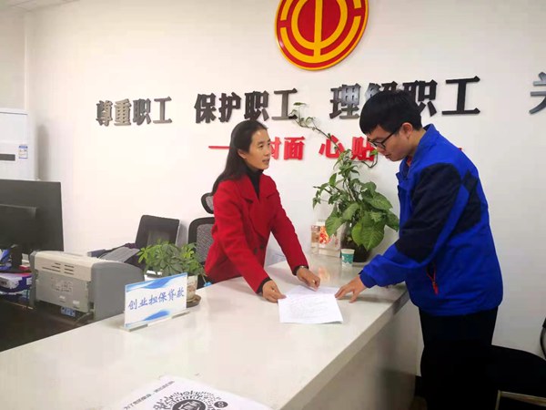 微信图片_20210219170337_副本.jpg