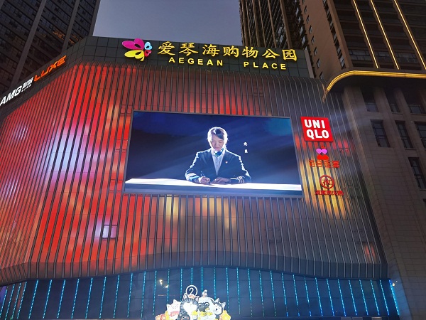 瑞鼎城爱琴海购物公园.jpg
