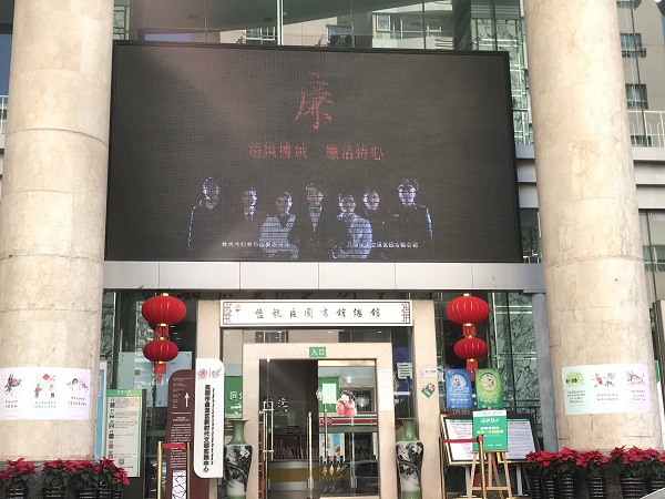 昆明市少年儿童图书馆.jpg