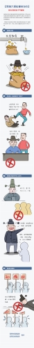 群众纪律_副本.jpg