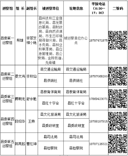 QQ截图20210325114339