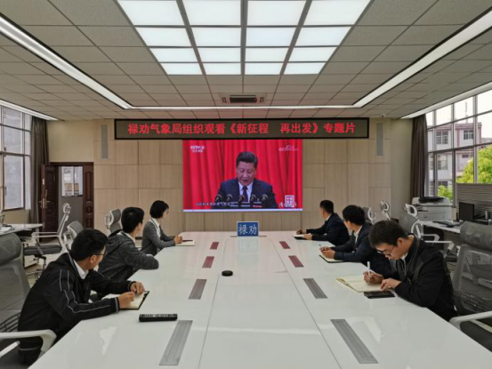 气象局.jpg