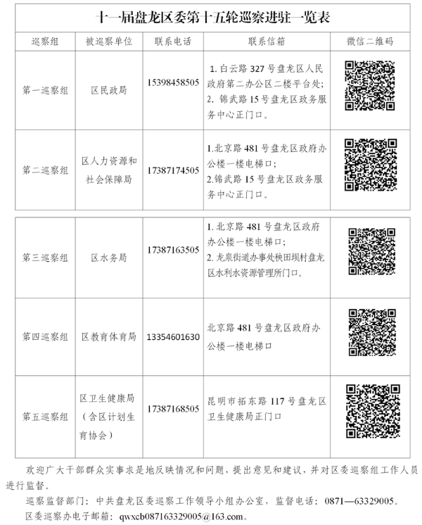 微信图片_20210408170429