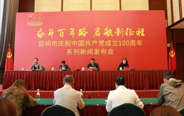 微信图片_20210528094837