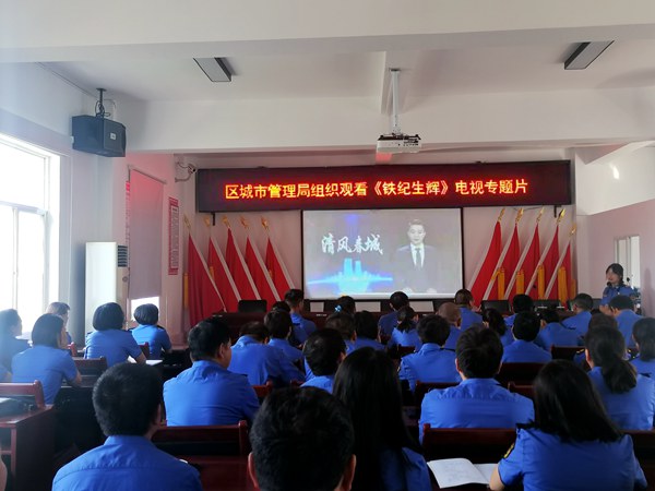 城市管理局_副本.jpg