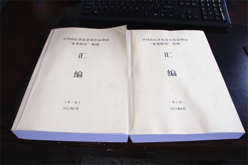 微信图片_20210604153145.jpg